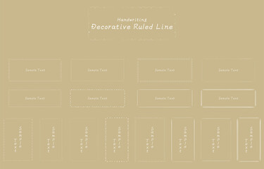 手書き装飾罫線セット