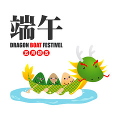 happy Dragon boat Race festival with rice dumpling, cute character design Chinese Dragon boat festival on background greeting card vector illustration.Translation: Dragon Boat festival,5th day of may