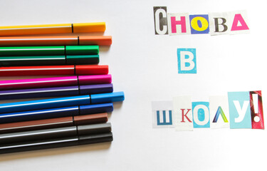 Background with school supplies pen. Colors pens on the white background