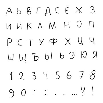 Ink hand written cyrillic alphabet. Brush lettering russian lowercase letters with capital letters and cursive letters. Isolated on white background. Vector