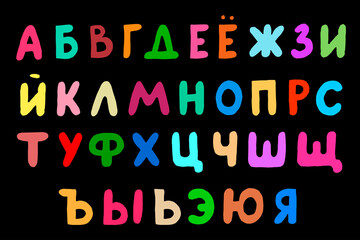 Multi-colored letters of the Russian alphabet. Doodle vector illustration