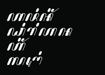 LATHI javanese script. Javanese script Ajining Dhiri Ana Ing Lathi. Traditional javanese scirpt vector.