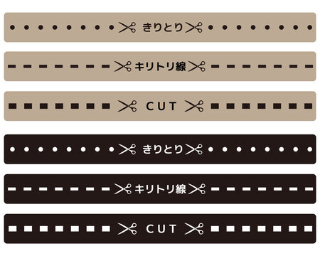 105 Best 切り取り線 Images Stock Photos Vectors Adobe Stock 105 Best 切り取り線 Images Stock Photos Vectors Adobe Stock