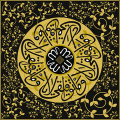 In this Arabic calligraphy article;
"My success is only with the help of Allah," he writes.
It is used in ceramic and tile plate motif, wall panel, poster, mosque wall and decorative purposes.