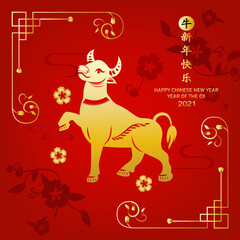 Chinese new year 2021 year of the ox