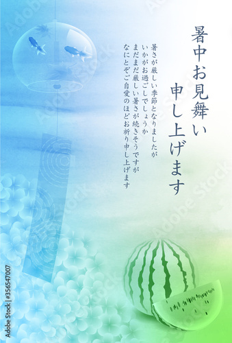 暑中見舞い あじさい すいか 背景 Wall Mural Wallpaper Murals J Boy 暑中見舞い あじさい すいか 背景 Wall Mural Wallpaper Murals J Boy