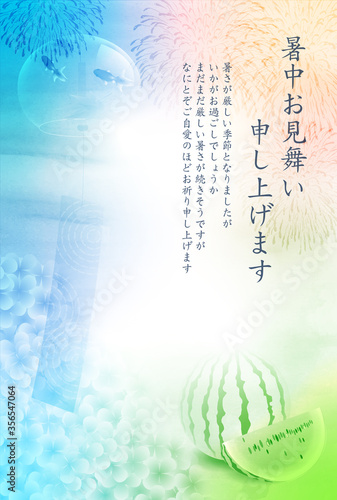 暑中見舞い あじさい すいか 背景 Abstract Wall Mural Abstra J Boy