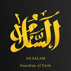 one of from 99 Names Allah. Arabic Asmaul husna, as-salam or the guardian of faith