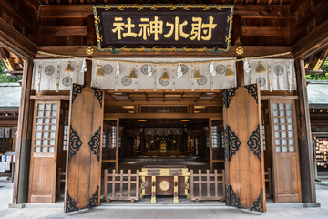 Imizu Shrine in Kojo Park, Takaoka, Japan