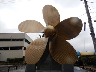 propeller