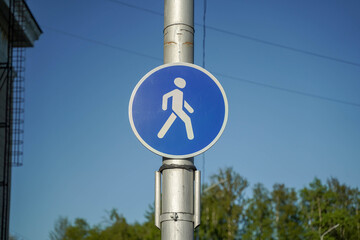 road sign indicating a pedestrian zone against the sky