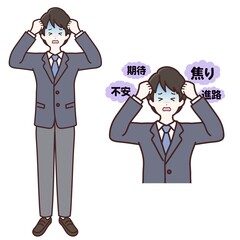 不安を感じている長袖制服の男子生徒