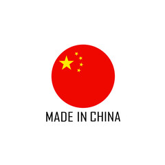 Made in China. Composition with China flag for badge, label, pin. Simple Circle Design - vector