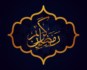 ramadan kareem greeting card with calligraphy text arabic pattern in gold frame. islamic holiday invitation card