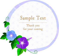 Frame-あさがお-フレーム-麻の葉-和風