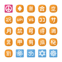 A Flat Vector Icons Set Of Symbols 