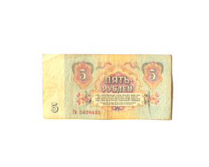 Five rubles of the USSR. Expired banknotes. Old past due money. Isolated on a white background.