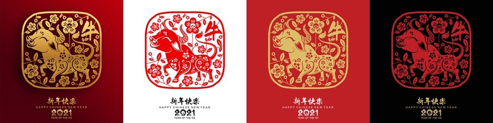 Chinese new year 2021 year of the ox , red paper cut ox character,flower and asian elements with craft style on background.(Chinese translation : Happy chinese new year 2021, year of ox)