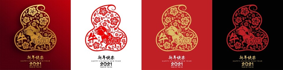 Obraz premium Chinese new year 2021 year of the ox , red paper cut ox character,flower and asian elements with craft style on background.(Chinese translation : Happy chinese new year 2021, year of ox)