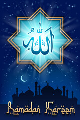 View of inscription Allah and mosque in shiny night background for holy month of muslim community Ramadan Kareem, Eid mubarak, Vector illustration Eps 10
