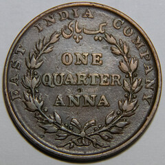 East India Company One Quarter Anna Coin Obverse side 1835 numismatic