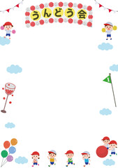 運動会　フレーム　枠　縦デザイン02　イラスト