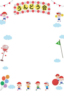 31 Best 入場門 Images Stock Photos Vectors Adobe Stock