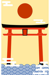年賀状：神社の鳥居と太陽、霞と波のデザイン