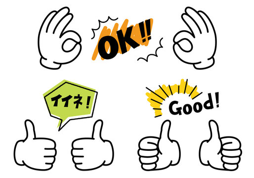 717 Best グッジョブ Images Stock Photos Vectors Adobe Stock