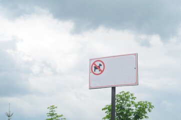 No pets allowed sign here , copyspace.