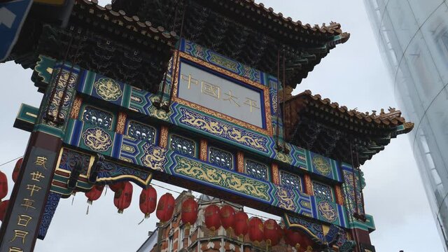 A wooden Chinese arch inside of China town.