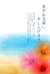 暑中見舞い ハイビスカス ヤシ 背景 Wall Mural Wallpaper Murals J Boy