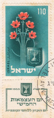 1953 - 5th Independence Day