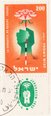 1953 First Israel Exhibition “Conquest Of The Desert”