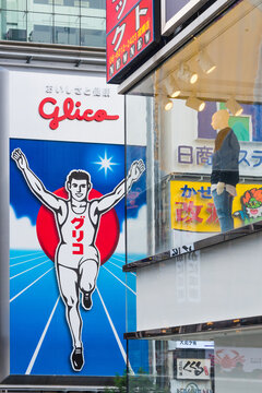 รูปภาพGlico – เลือกดูภาพถ่ายสต็อก เวกเตอร์ และวิดีโอ501 | Adobe Stock