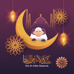 Golden Eid-Al-Adha Mubarak Calligraphy with Crescent Moon, Cartoon Sheep, Hanging Illuminated Lanterns, Paper Cut Mosque and Mandala Pattern on Gradient Purple Background. © Abdul Qaiyoom