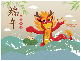 Vintage chinese rice dumplings cartoon character & dragon. Dragon boat festival illustration. (caption: caption: Dragon Boat festival, 5th day of may, Happy Festival, Chinese rice dumplings, zongzi)