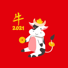 Chinese new year of white ox 2021 zodiac - vector bulls or cows, flat cartoon animals for holiday cards, posters and home decorations, cute characters with golden coins for luck - isolated on red
