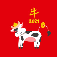 Fototapeta na wymiar Chinese new year of white ox 2021 zodiac - vector bulls or cows, flat cartoon animals for holiday cards, posters and home decorations, cute characters with golden coins for luck - isolated on red