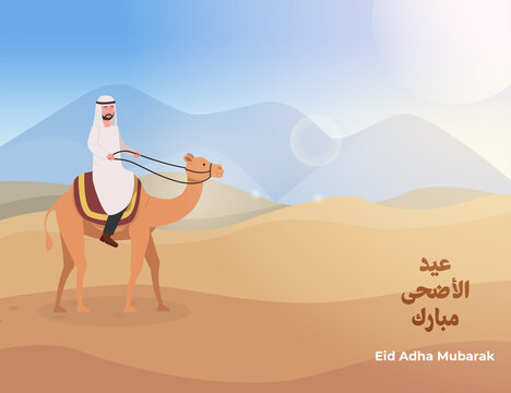 Eid Adha Mubarak Greeting Illustration Arabian Man Riding Camel in Desert