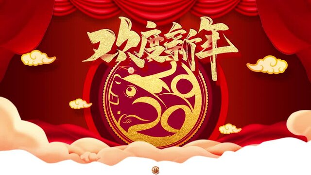 Happy Chinese lunar new year, seamlessly looping rat zodiac, calligraphy and Asian elements with festive background. (Chinese translation: Celebrate the new year)