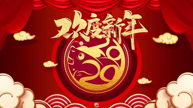 Clean red seamless Chinese new year background, space for copy	
