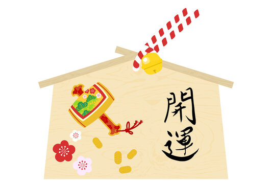 1 4 Best 小槌 Images Stock Photos Vectors Adobe Stock 1 4 Best 小槌 Images Stock Photos Vectors Adobe Stock