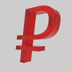 Ruble symbol sign isolated rouble  Russian ruble 3d render