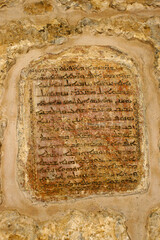 Stone plaque with Aramaic script embedded in wall at Deyrulumur Monastery in  Midyat, Eastern...