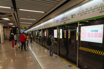subway station in chian city