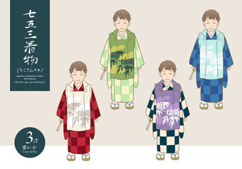 七五三着物ベクターイラスト（３歳男児）