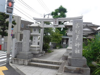 古録天神社