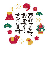 イラスト素材: シンプルなアイコン年賀状　2021年　丑年