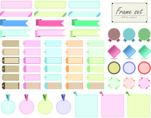 タグフレームセット